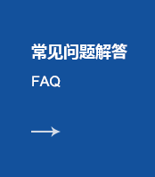 山東醫藥中間體
